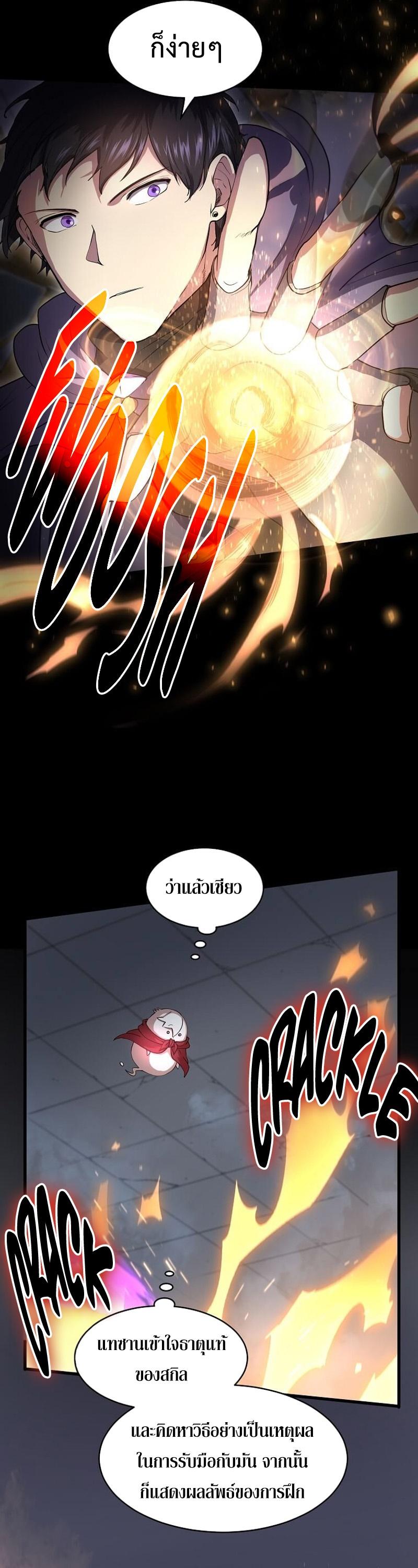 Manga-lc-com อ่านมังงะ อ่านการ์ตูน ออนไลน์ ฟรี Level Up with Skills ตอนที่ 1 2 3 4 5 6 7 8 9 10 11 12 13 14 ฟรี ไม่มีโฆษณา Manga-lc - อ่าน มังงะ อ่าน การ์ตูน ออนไลน์ อ่านมังงะ ฟรี