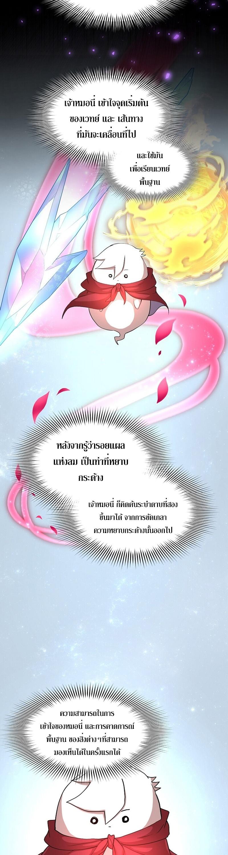 Manga-lc-com อ่านมังงะ อ่านการ์ตูน ออนไลน์ ฟรี Level Up with Skills ตอนที่ 1 2 3 4 5 6 7 8 9 10 11 12 13 14 ฟรี ไม่มีโฆษณา Manga-lc - อ่าน มังงะ อ่าน การ์ตูน ออนไลน์ อ่านมังงะ ฟรี