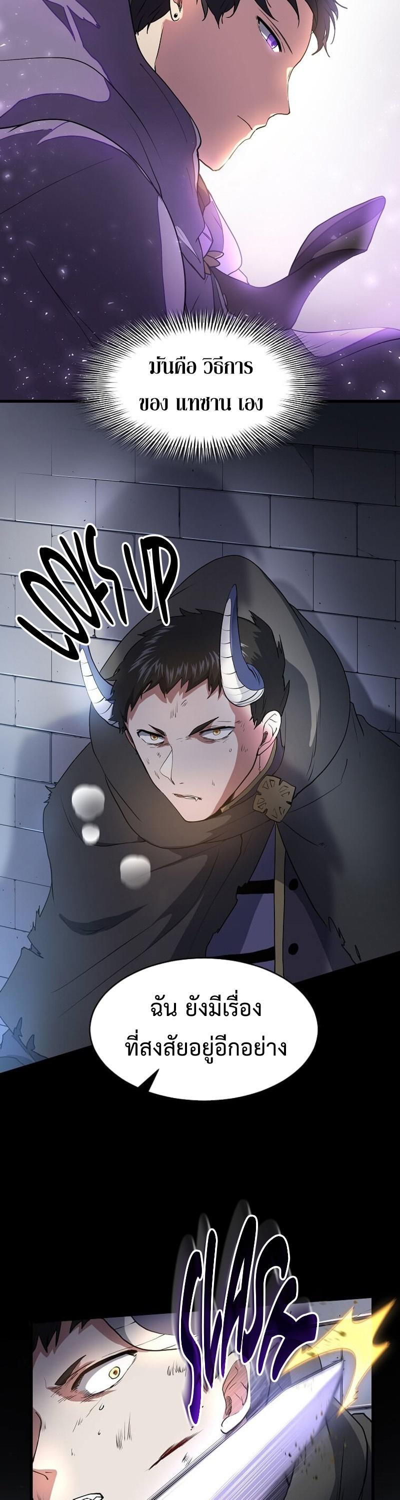 Manga-lc-com อ่านมังงะ อ่านการ์ตูน ออนไลน์ ฟรี Level Up with Skills ตอนที่ 1 2 3 4 5 6 7 8 9 10 11 12 13 14 ฟรี ไม่มีโฆษณา Manga-lc - อ่าน มังงะ อ่าน การ์ตูน ออนไลน์ อ่านมังงะ ฟรี