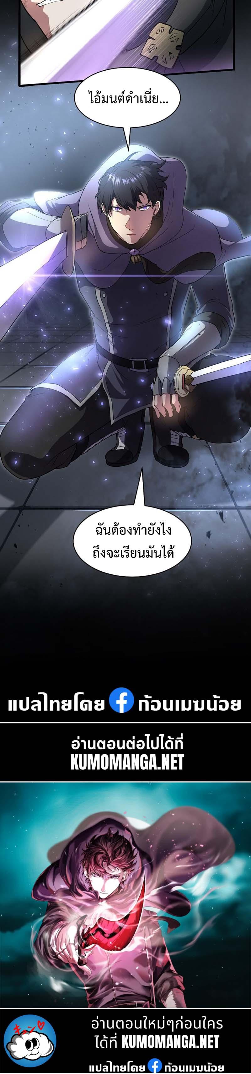 Manga-lc-com อ่านมังงะ อ่านการ์ตูน ออนไลน์ ฟรี Level Up with Skills ตอนที่ 1 2 3 4 5 6 7 8 9 10 11 12 13 14 ฟรี ไม่มีโฆษณา Manga-lc - อ่าน มังงะ อ่าน การ์ตูน ออนไลน์ อ่านมังงะ ฟรี
