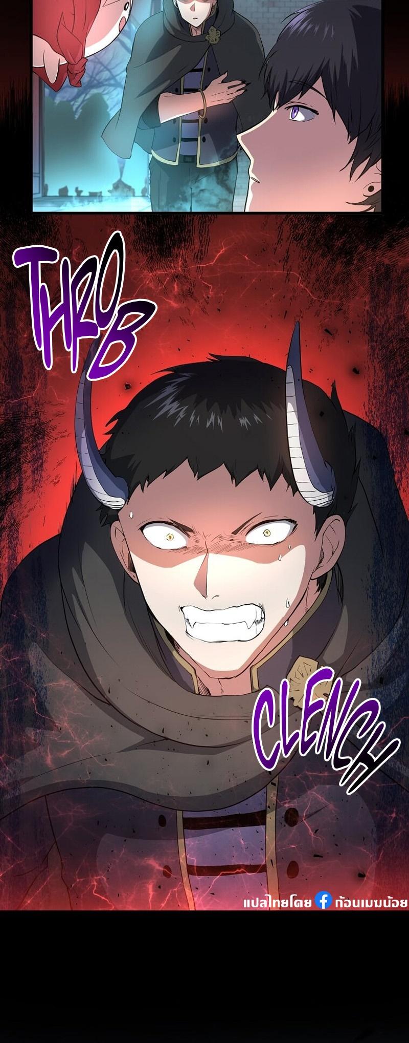 Manga-lc-com อ่านมังงะ อ่านการ์ตูน ออนไลน์ ฟรี Level Up with Skills ตอนที่ 1 2 3 4 5 6 7 8 9 10 11 12 13 14 ฟรี ไม่มีโฆษณา Manga-lc - อ่าน มังงะ อ่าน การ์ตูน ออนไลน์ อ่านมังงะ ฟรี