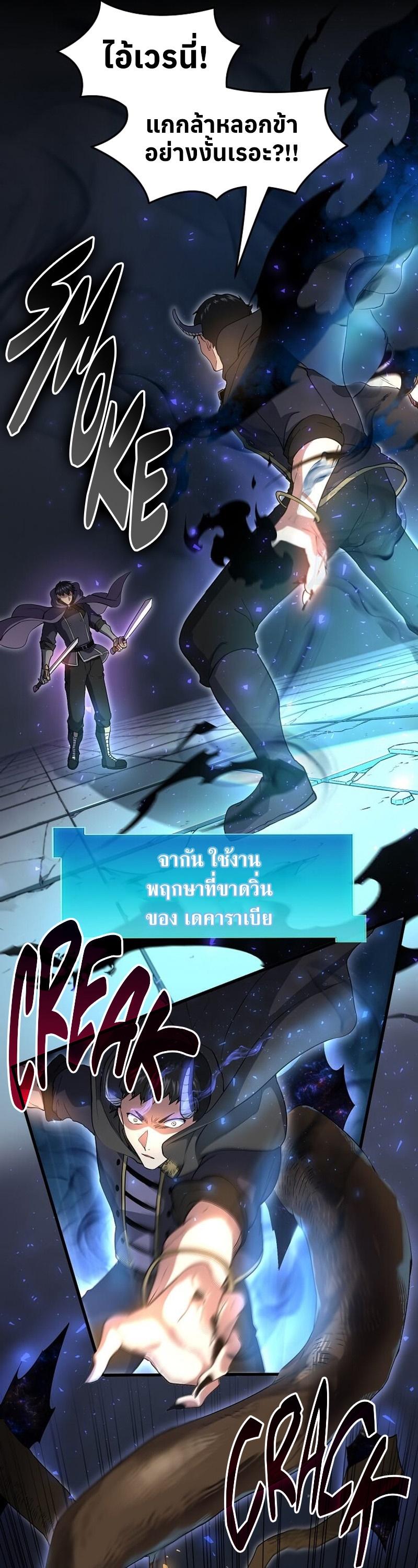 Manga-lc-com อ่านมังงะ อ่านการ์ตูน ออนไลน์ ฟรี Level Up with Skills ตอนที่ 1 2 3 4 5 6 7 8 9 10 11 12 13 14 ฟรี ไม่มีโฆษณา Manga-lc - อ่าน มังงะ อ่าน การ์ตูน ออนไลน์ อ่านมังงะ ฟรี