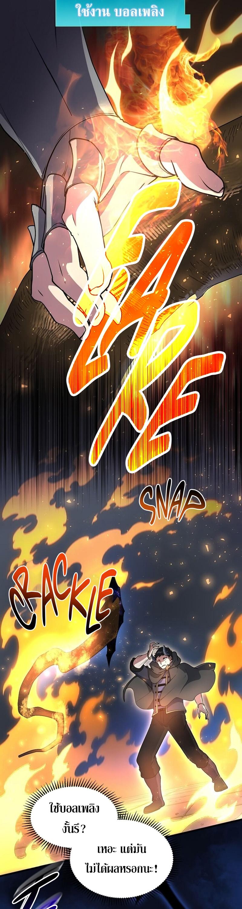 Manga-lc-com อ่านมังงะ อ่านการ์ตูน ออนไลน์ ฟรี Level Up with Skills ตอนที่ 1 2 3 4 5 6 7 8 9 10 11 12 13 14 ฟรี ไม่มีโฆษณา Manga-lc - อ่าน มังงะ อ่าน การ์ตูน ออนไลน์ อ่านมังงะ ฟรี