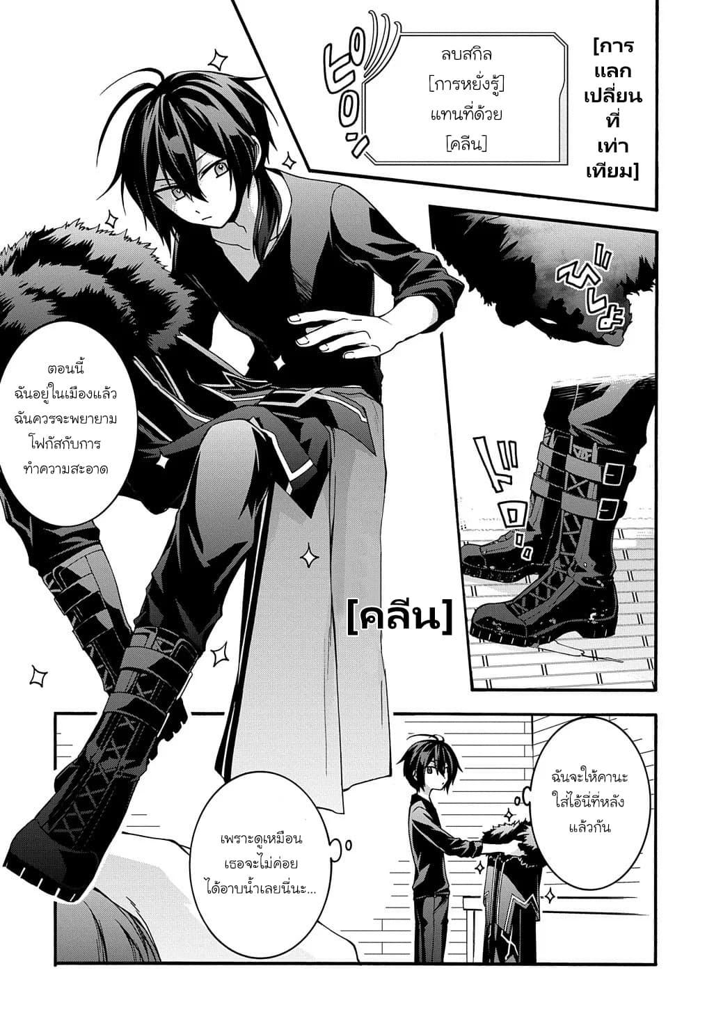 Manga-lc-com อ่านมังงะ อ่านการ์ตูน ออนไลน์ ฟรี Garbage Brave Isekai ni Shoukan sare Suterareta Yuusha no Fukushuu Monogatari ตอนที่ 1 2 3 4 5 6 7 8 9 10 11 12 13 14 ฟรี ไม่มีโฆษณา Manga-lc - อ่าน มังงะ อ่าน การ์ตูน ออนไลน์ อ่านมังงะ ฟรี