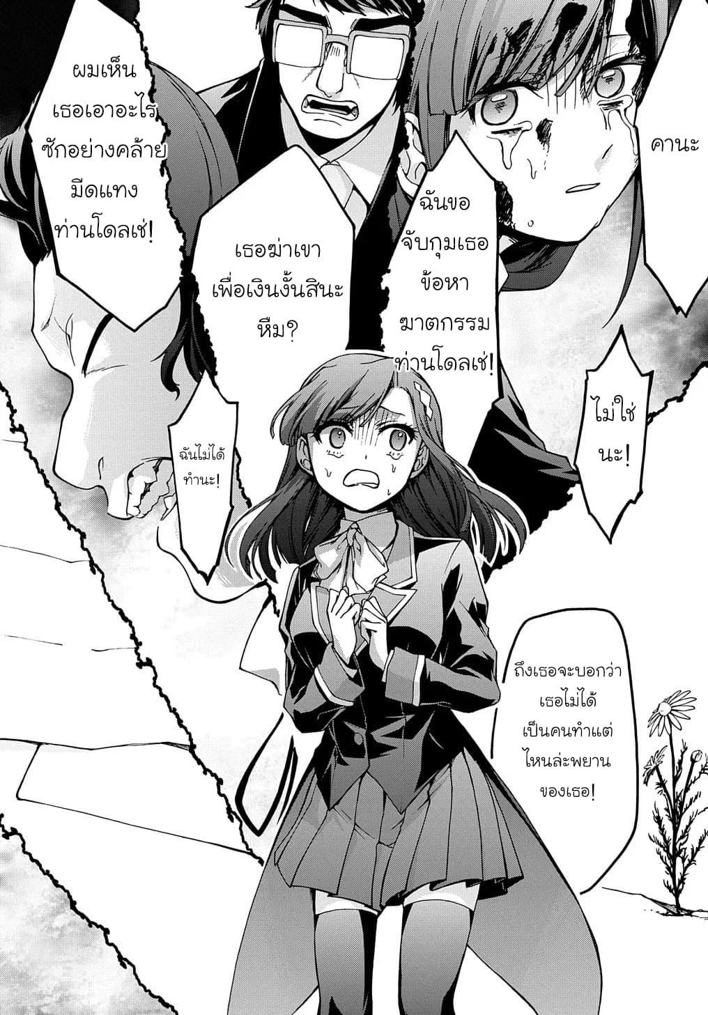 Manga-lc-com อ่านมังงะ อ่านการ์ตูน ออนไลน์ ฟรี Garbage Brave Isekai ni Shoukan sare Suterareta Yuusha no Fukushuu Monogatari ตอนที่ 1 2 3 4 5 6 7 8 9 10 11 12 13 14 ฟรี ไม่มีโฆษณา Manga-lc - อ่าน มังงะ อ่าน การ์ตูน ออนไลน์ อ่านมังงะ ฟรี