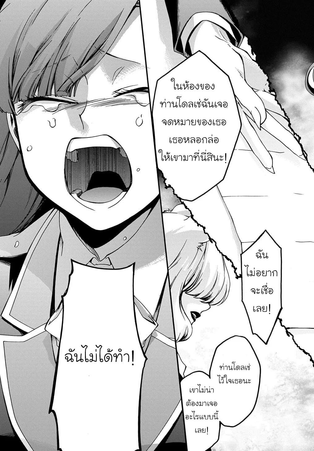 Manga-lc-com อ่านมังงะ อ่านการ์ตูน ออนไลน์ ฟรี Garbage Brave Isekai ni Shoukan sare Suterareta Yuusha no Fukushuu Monogatari ตอนที่ 1 2 3 4 5 6 7 8 9 10 11 12 13 14 ฟรี ไม่มีโฆษณา Manga-lc - อ่าน มังงะ อ่าน การ์ตูน ออนไลน์ อ่านมังงะ ฟรี