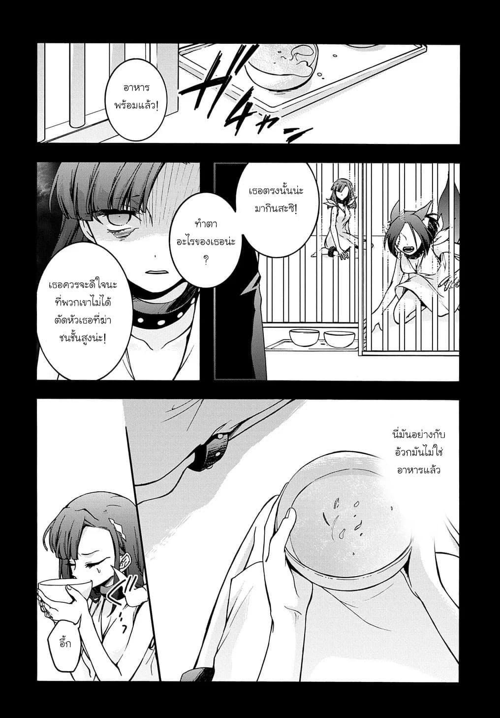 Manga-lc-com อ่านมังงะ อ่านการ์ตูน ออนไลน์ ฟรี Garbage Brave Isekai ni Shoukan sare Suterareta Yuusha no Fukushuu Monogatari ตอนที่ 1 2 3 4 5 6 7 8 9 10 11 12 13 14 ฟรี ไม่มีโฆษณา Manga-lc - อ่าน มังงะ อ่าน การ์ตูน ออนไลน์ อ่านมังงะ ฟรี
