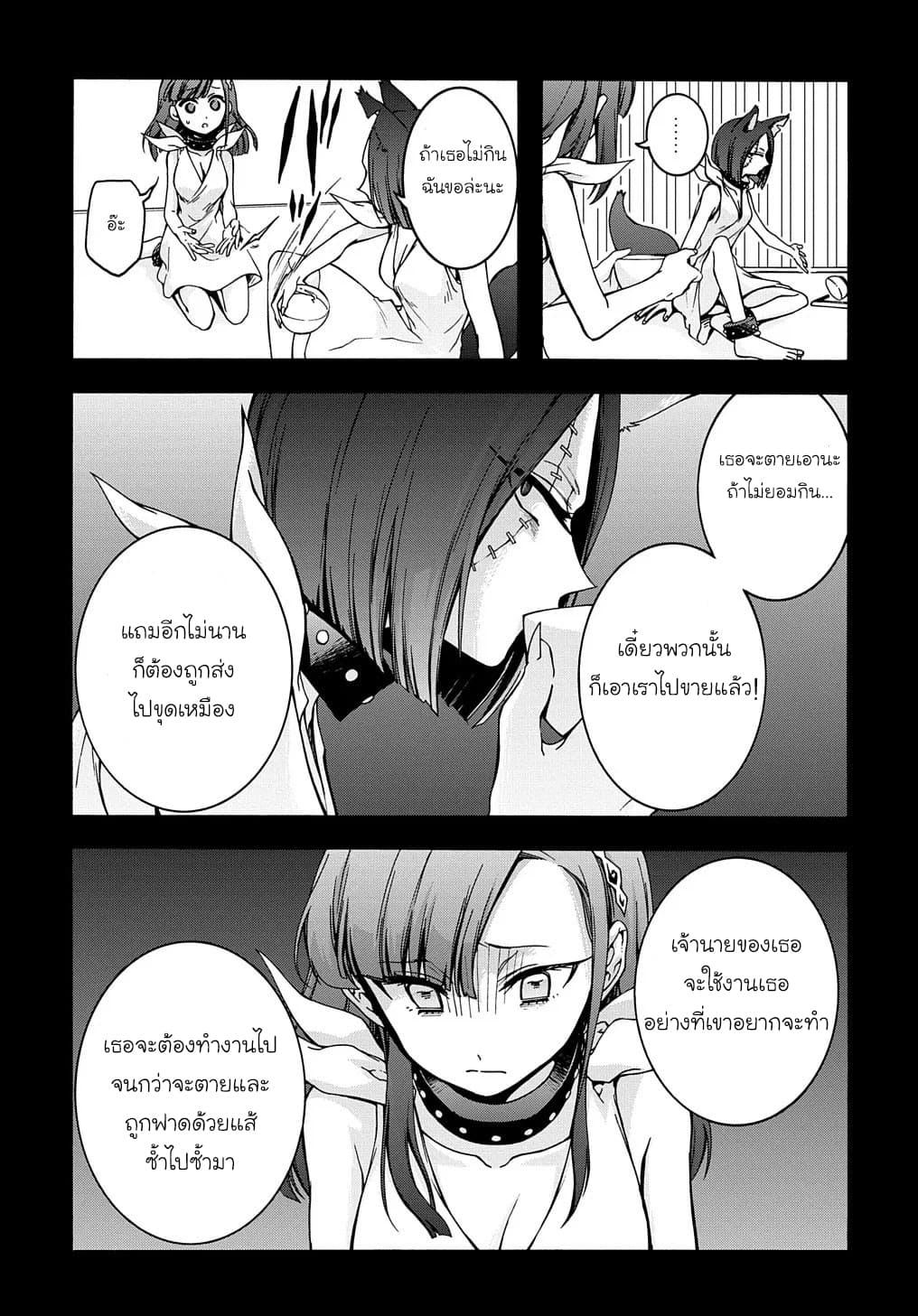 Manga-lc-com อ่านมังงะ อ่านการ์ตูน ออนไลน์ ฟรี Garbage Brave Isekai ni Shoukan sare Suterareta Yuusha no Fukushuu Monogatari ตอนที่ 1 2 3 4 5 6 7 8 9 10 11 12 13 14 ฟรี ไม่มีโฆษณา Manga-lc - อ่าน มังงะ อ่าน การ์ตูน ออนไลน์ อ่านมังงะ ฟรี
