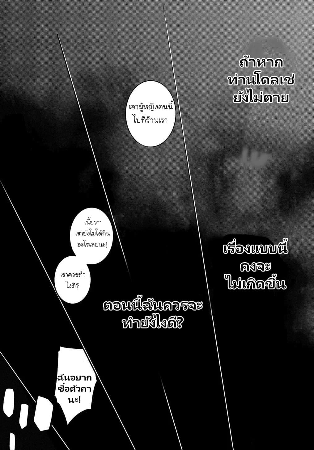 Manga-lc-com อ่านมังงะ อ่านการ์ตูน ออนไลน์ ฟรี Garbage Brave Isekai ni Shoukan sare Suterareta Yuusha no Fukushuu Monogatari ตอนที่ 1 2 3 4 5 6 7 8 9 10 11 12 13 14 ฟรี ไม่มีโฆษณา Manga-lc - อ่าน มังงะ อ่าน การ์ตูน ออนไลน์ อ่านมังงะ ฟรี