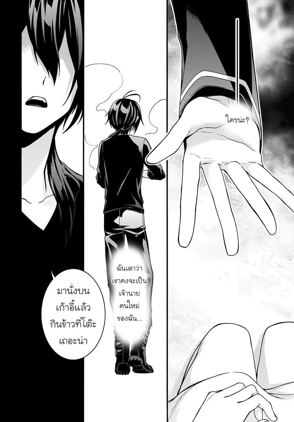 Manga-lc-com อ่านมังงะ อ่านการ์ตูน ออนไลน์ ฟรี Garbage Brave Isekai ni Shoukan sare Suterareta Yuusha no Fukushuu Monogatari ตอนที่ 1 2 3 4 5 6 7 8 9 10 11 12 13 14 ฟรี ไม่มีโฆษณา Manga-lc - อ่าน มังงะ อ่าน การ์ตูน ออนไลน์ อ่านมังงะ ฟรี