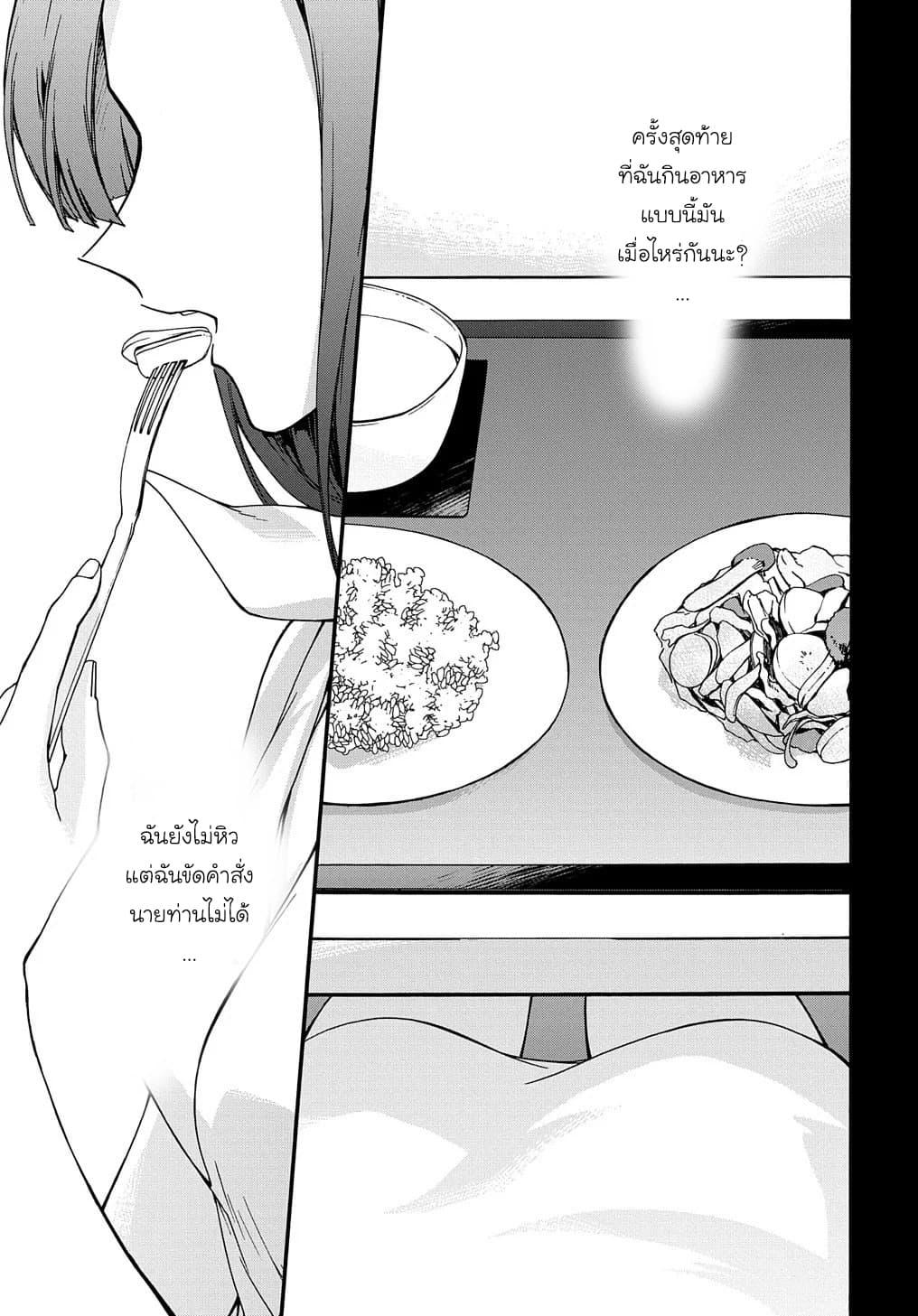 Manga-lc-com อ่านมังงะ อ่านการ์ตูน ออนไลน์ ฟรี Garbage Brave Isekai ni Shoukan sare Suterareta Yuusha no Fukushuu Monogatari ตอนที่ 1 2 3 4 5 6 7 8 9 10 11 12 13 14 ฟรี ไม่มีโฆษณา Manga-lc - อ่าน มังงะ อ่าน การ์ตูน ออนไลน์ อ่านมังงะ ฟรี