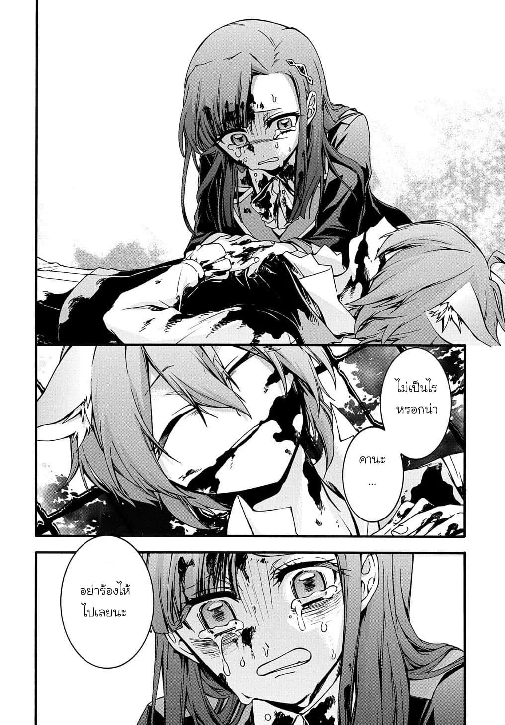 Manga-lc-com อ่านมังงะ อ่านการ์ตูน ออนไลน์ ฟรี Garbage Brave Isekai ni Shoukan sare Suterareta Yuusha no Fukushuu Monogatari ตอนที่ 1 2 3 4 5 6 7 8 9 10 11 12 13 14 ฟรี ไม่มีโฆษณา Manga-lc - อ่าน มังงะ อ่าน การ์ตูน ออนไลน์ อ่านมังงะ ฟรี