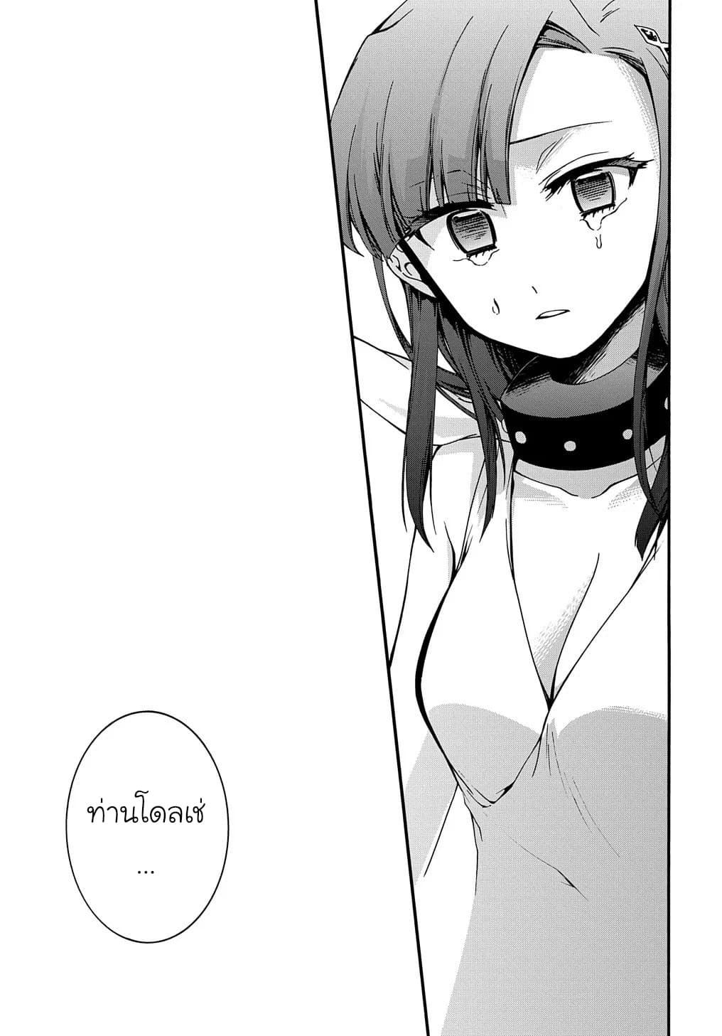 Manga-lc-com อ่านมังงะ อ่านการ์ตูน ออนไลน์ ฟรี Garbage Brave Isekai ni Shoukan sare Suterareta Yuusha no Fukushuu Monogatari ตอนที่ 1 2 3 4 5 6 7 8 9 10 11 12 13 14 ฟรี ไม่มีโฆษณา Manga-lc - อ่าน มังงะ อ่าน การ์ตูน ออนไลน์ อ่านมังงะ ฟรี