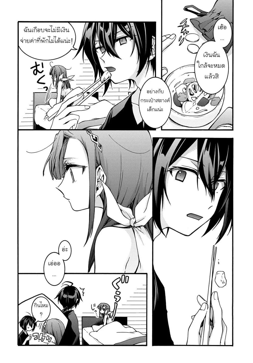 Manga-lc-com อ่านมังงะ อ่านการ์ตูน ออนไลน์ ฟรี Garbage Brave Isekai ni Shoukan sare Suterareta Yuusha no Fukushuu Monogatari ตอนที่ 1 2 3 4 5 6 7 8 9 10 11 12 13 14 ฟรี ไม่มีโฆษณา Manga-lc - อ่าน มังงะ อ่าน การ์ตูน ออนไลน์ อ่านมังงะ ฟรี