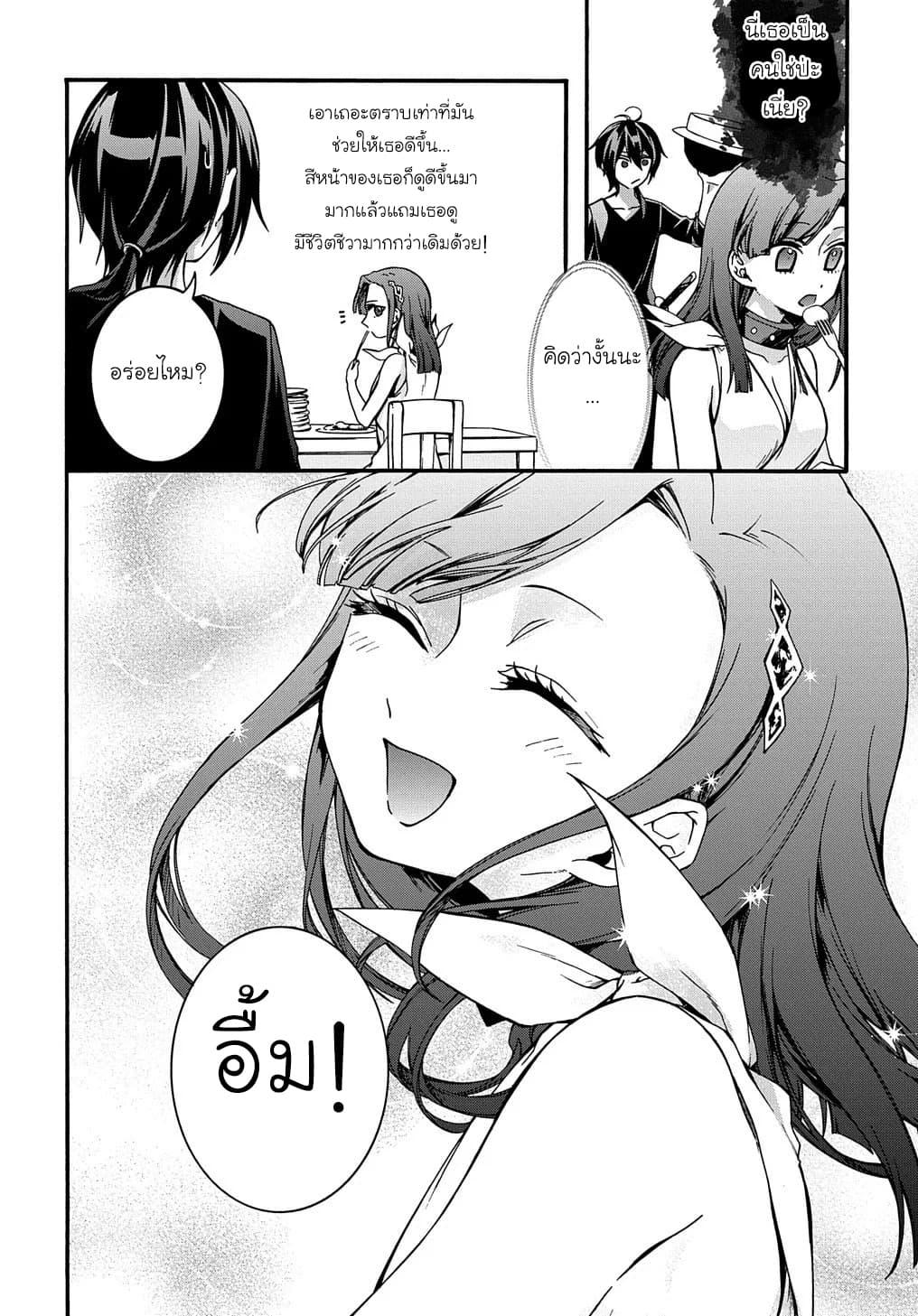 Manga-lc-com อ่านมังงะ อ่านการ์ตูน ออนไลน์ ฟรี Garbage Brave Isekai ni Shoukan sare Suterareta Yuusha no Fukushuu Monogatari ตอนที่ 1 2 3 4 5 6 7 8 9 10 11 12 13 14 ฟรี ไม่มีโฆษณา Manga-lc - อ่าน มังงะ อ่าน การ์ตูน ออนไลน์ อ่านมังงะ ฟรี