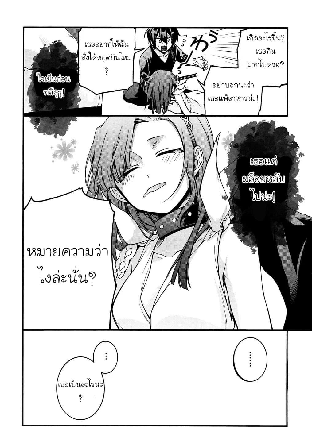 Manga-lc-com อ่านมังงะ อ่านการ์ตูน ออนไลน์ ฟรี Garbage Brave Isekai ni Shoukan sare Suterareta Yuusha no Fukushuu Monogatari ตอนที่ 1 2 3 4 5 6 7 8 9 10 11 12 13 14 ฟรี ไม่มีโฆษณา Manga-lc - อ่าน มังงะ อ่าน การ์ตูน ออนไลน์ อ่านมังงะ ฟรี