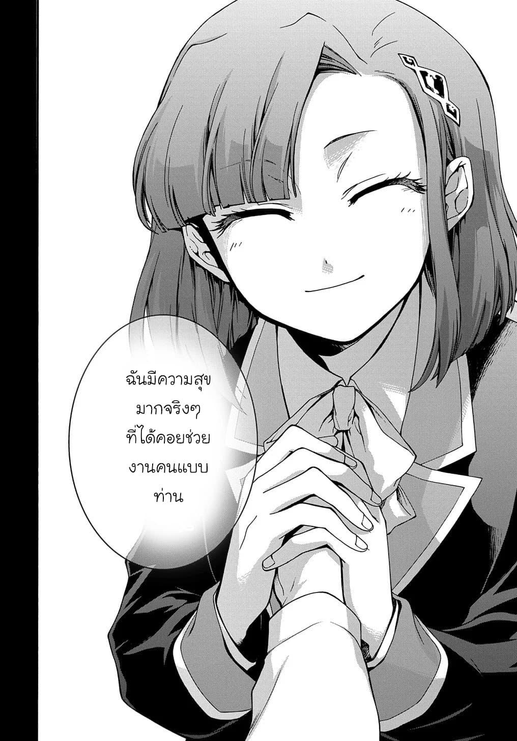 Manga-lc-com อ่านมังงะ อ่านการ์ตูน ออนไลน์ ฟรี Garbage Brave Isekai ni Shoukan sare Suterareta Yuusha no Fukushuu Monogatari ตอนที่ 1 2 3 4 5 6 7 8 9 10 11 12 13 14 ฟรี ไม่มีโฆษณา Manga-lc - อ่าน มังงะ อ่าน การ์ตูน ออนไลน์ อ่านมังงะ ฟรี