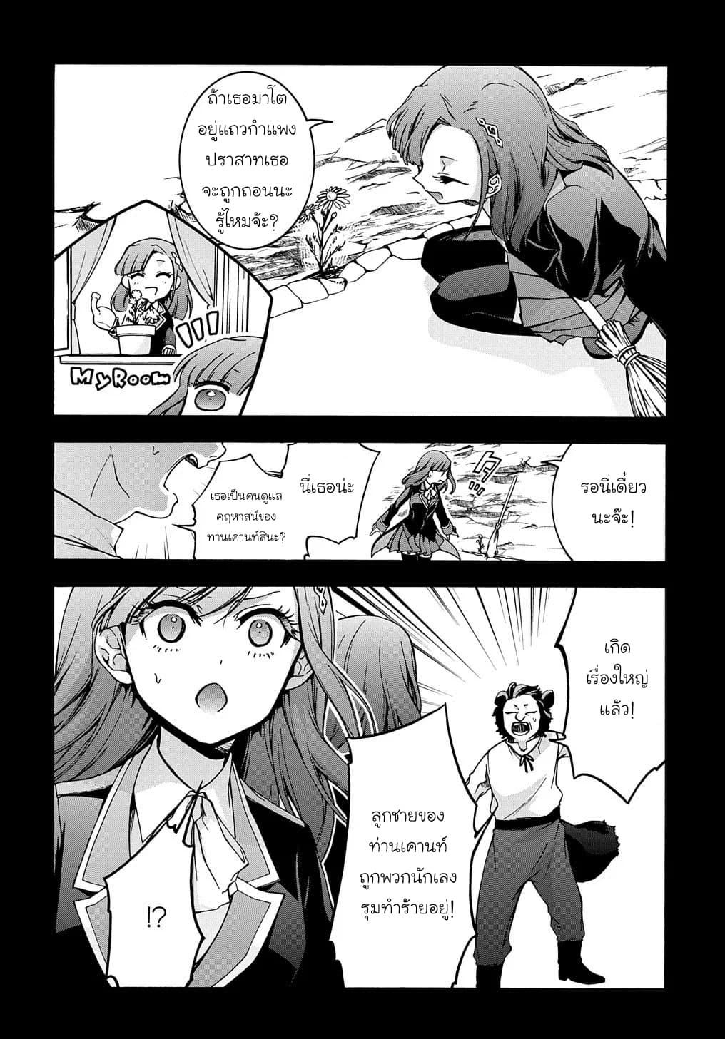 Manga-lc-com อ่านมังงะ อ่านการ์ตูน ออนไลน์ ฟรี Garbage Brave Isekai ni Shoukan sare Suterareta Yuusha no Fukushuu Monogatari ตอนที่ 1 2 3 4 5 6 7 8 9 10 11 12 13 14 ฟรี ไม่มีโฆษณา Manga-lc - อ่าน มังงะ อ่าน การ์ตูน ออนไลน์ อ่านมังงะ ฟรี