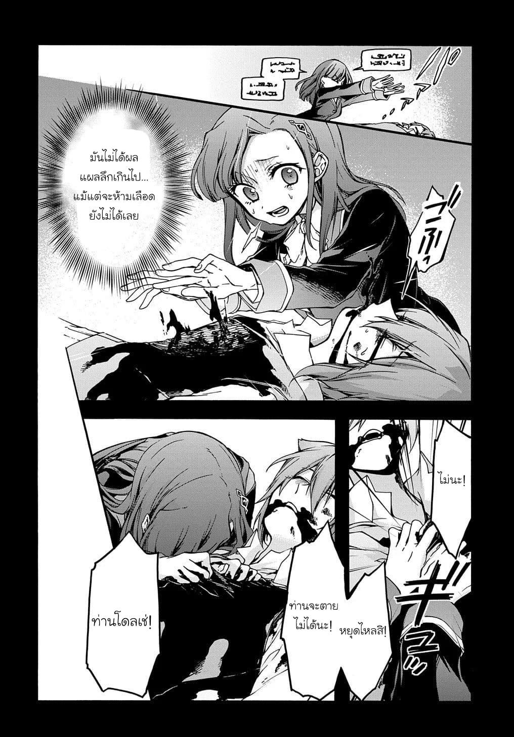 Manga-lc-com อ่านมังงะ อ่านการ์ตูน ออนไลน์ ฟรี Garbage Brave Isekai ni Shoukan sare Suterareta Yuusha no Fukushuu Monogatari ตอนที่ 1 2 3 4 5 6 7 8 9 10 11 12 13 14 ฟรี ไม่มีโฆษณา Manga-lc - อ่าน มังงะ อ่าน การ์ตูน ออนไลน์ อ่านมังงะ ฟรี