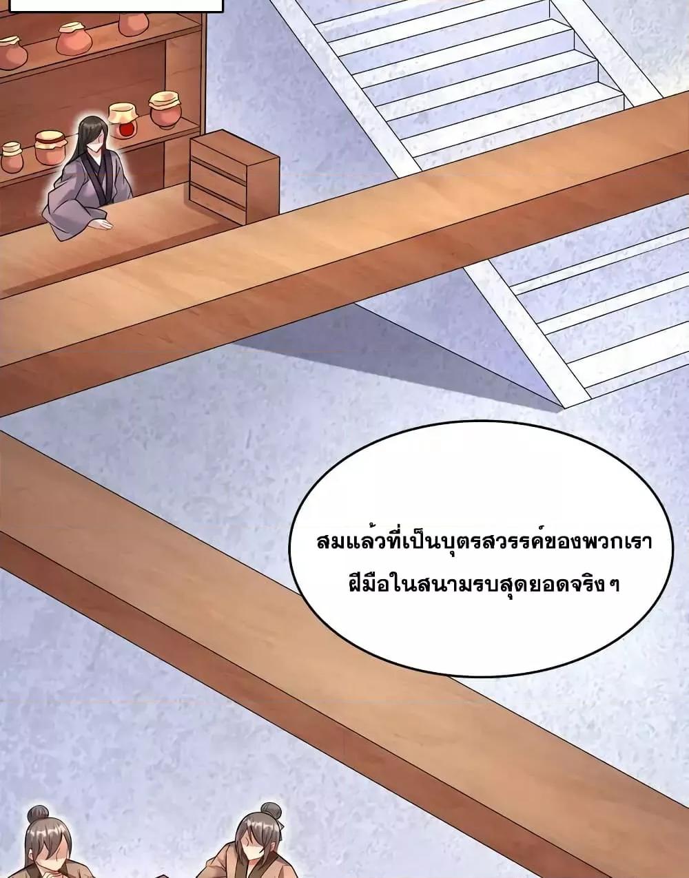 Manga-lc-com อ่านมังงะ อ่านการ์ตูน ออนไลน์ ฟรี ICanBecomeA ตอนที่ 1 2 3 4 5 6 7 8 9 10 11 12 13 14 ฟรี ไม่มีโฆษณา Manga-lc - อ่าน มังงะ อ่าน การ์ตูน ออนไลน์ อ่านมังงะ ฟรี