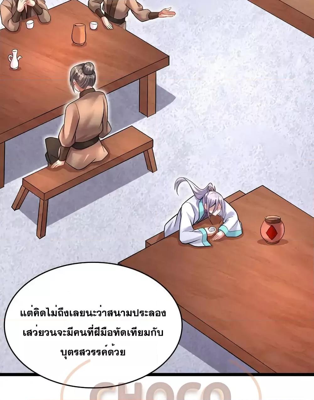 Manga-lc-com อ่านมังงะ อ่านการ์ตูน ออนไลน์ ฟรี ICanBecomeA ตอนที่ 1 2 3 4 5 6 7 8 9 10 11 12 13 14 ฟรี ไม่มีโฆษณา Manga-lc - อ่าน มังงะ อ่าน การ์ตูน ออนไลน์ อ่านมังงะ ฟรี