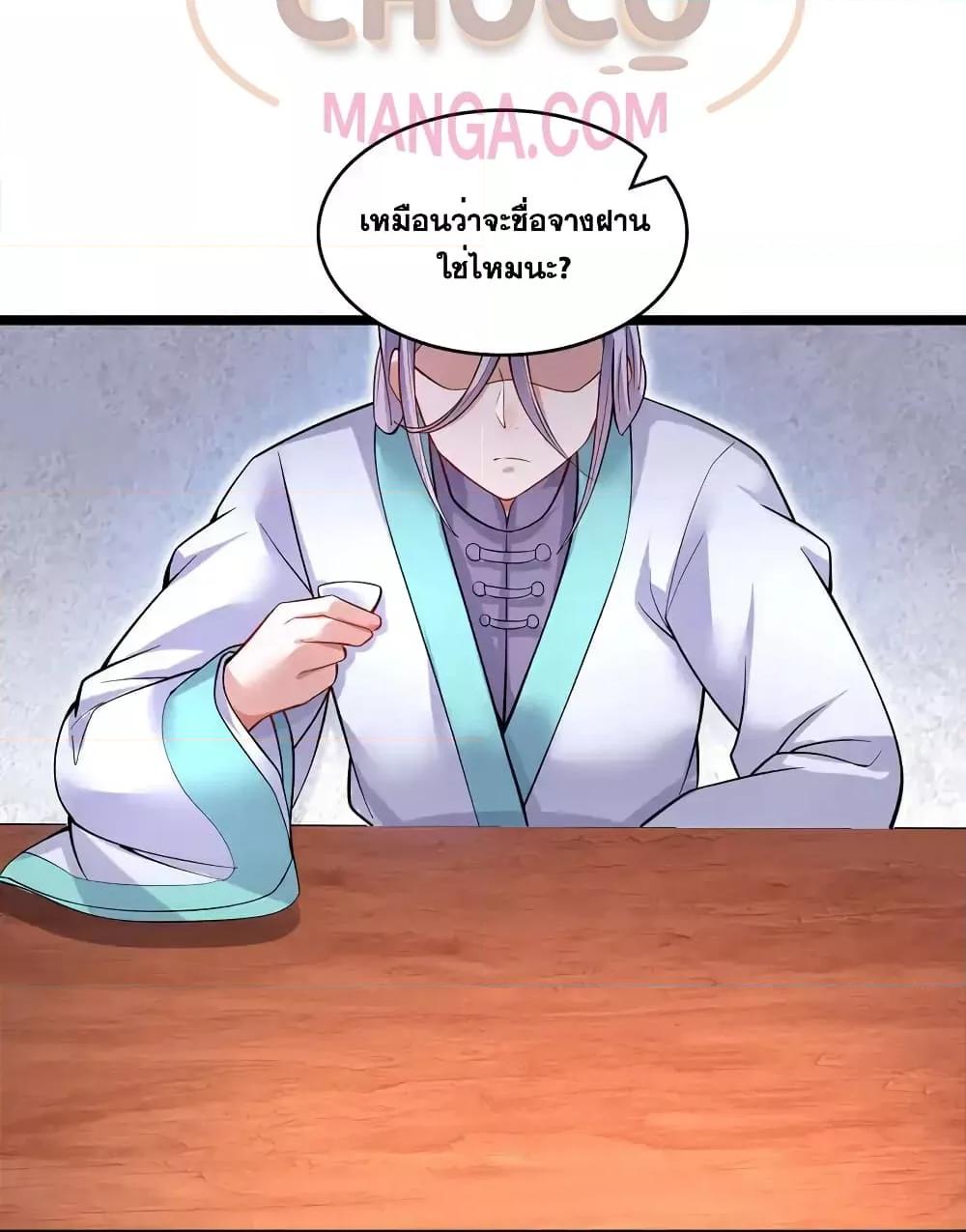 Manga-lc-com อ่านมังงะ อ่านการ์ตูน ออนไลน์ ฟรี ICanBecomeA ตอนที่ 1 2 3 4 5 6 7 8 9 10 11 12 13 14 ฟรี ไม่มีโฆษณา Manga-lc - อ่าน มังงะ อ่าน การ์ตูน ออนไลน์ อ่านมังงะ ฟรี
