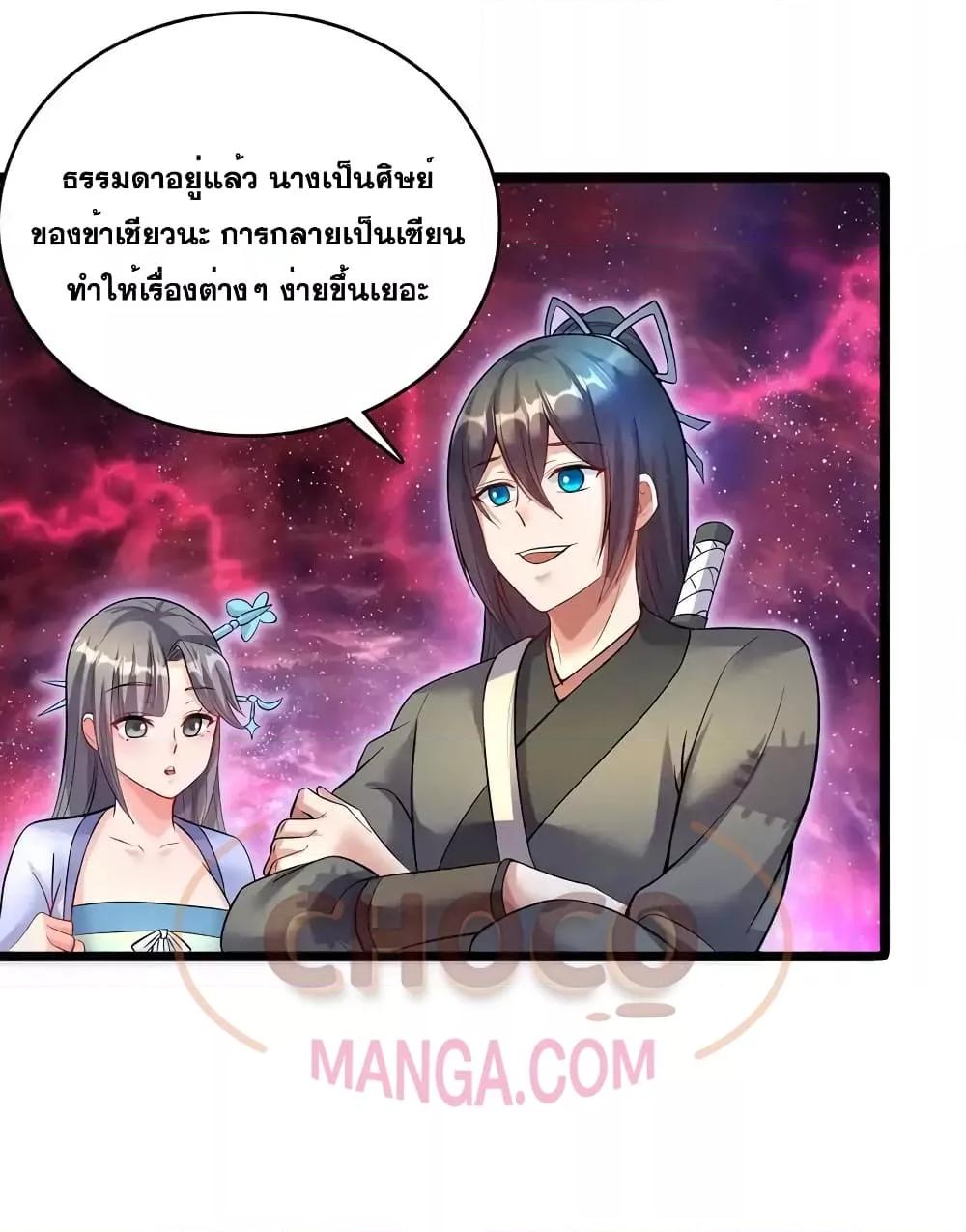 Manga-lc-com อ่านมังงะ อ่านการ์ตูน ออนไลน์ ฟรี ICanBecomeA ตอนที่ 1 2 3 4 5 6 7 8 9 10 11 12 13 14 ฟรี ไม่มีโฆษณา Manga-lc - อ่าน มังงะ อ่าน การ์ตูน ออนไลน์ อ่านมังงะ ฟรี