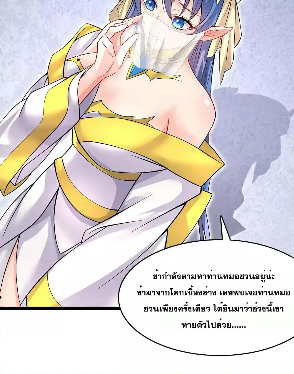 Manga-lc-com อ่านมังงะ อ่านการ์ตูน ออนไลน์ ฟรี ICanBecomeA ตอนที่ 1 2 3 4 5 6 7 8 9 10 11 12 13 14 ฟรี ไม่มีโฆษณา Manga-lc - อ่าน มังงะ อ่าน การ์ตูน ออนไลน์ อ่านมังงะ ฟรี