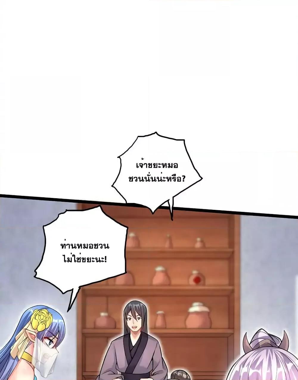 Manga-lc-com อ่านมังงะ อ่านการ์ตูน ออนไลน์ ฟรี ICanBecomeA ตอนที่ 1 2 3 4 5 6 7 8 9 10 11 12 13 14 ฟรี ไม่มีโฆษณา Manga-lc - อ่าน มังงะ อ่าน การ์ตูน ออนไลน์ อ่านมังงะ ฟรี