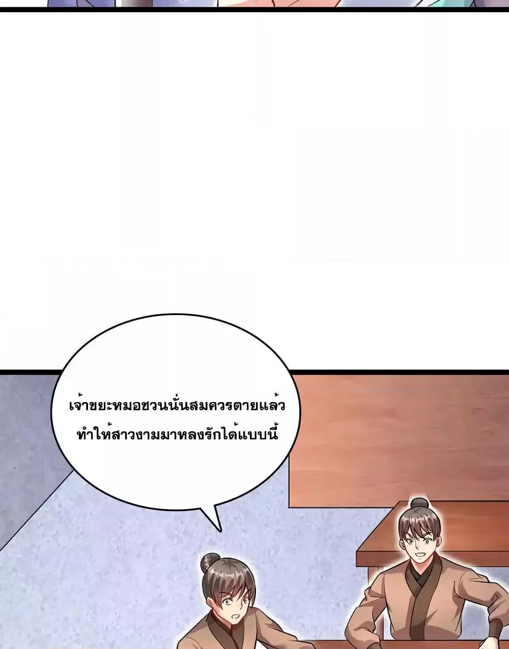 Manga-lc-com อ่านมังงะ อ่านการ์ตูน ออนไลน์ ฟรี ICanBecomeA ตอนที่ 1 2 3 4 5 6 7 8 9 10 11 12 13 14 ฟรี ไม่มีโฆษณา Manga-lc - อ่าน มังงะ อ่าน การ์ตูน ออนไลน์ อ่านมังงะ ฟรี