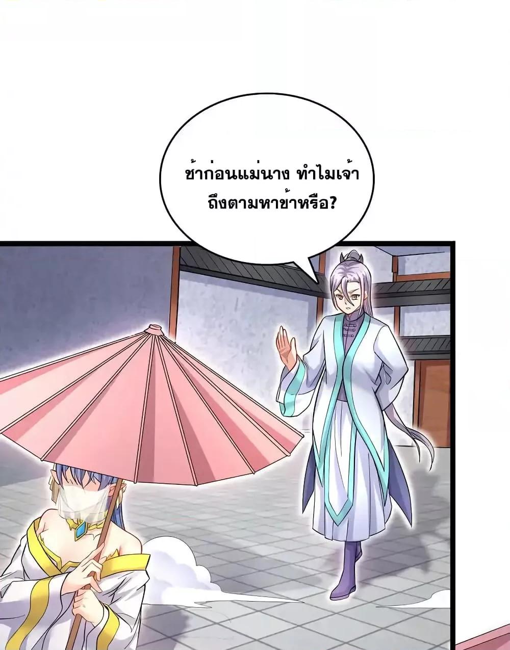 Manga-lc-com อ่านมังงะ อ่านการ์ตูน ออนไลน์ ฟรี ICanBecomeA ตอนที่ 1 2 3 4 5 6 7 8 9 10 11 12 13 14 ฟรี ไม่มีโฆษณา Manga-lc - อ่าน มังงะ อ่าน การ์ตูน ออนไลน์ อ่านมังงะ ฟรี