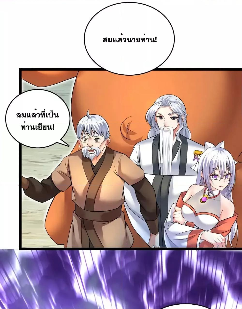 Manga-lc-com อ่านมังงะ อ่านการ์ตูน ออนไลน์ ฟรี ICanBecomeA ตอนที่ 1 2 3 4 5 6 7 8 9 10 11 12 13 14 ฟรี ไม่มีโฆษณา Manga-lc - อ่าน มังงะ อ่าน การ์ตูน ออนไลน์ อ่านมังงะ ฟรี