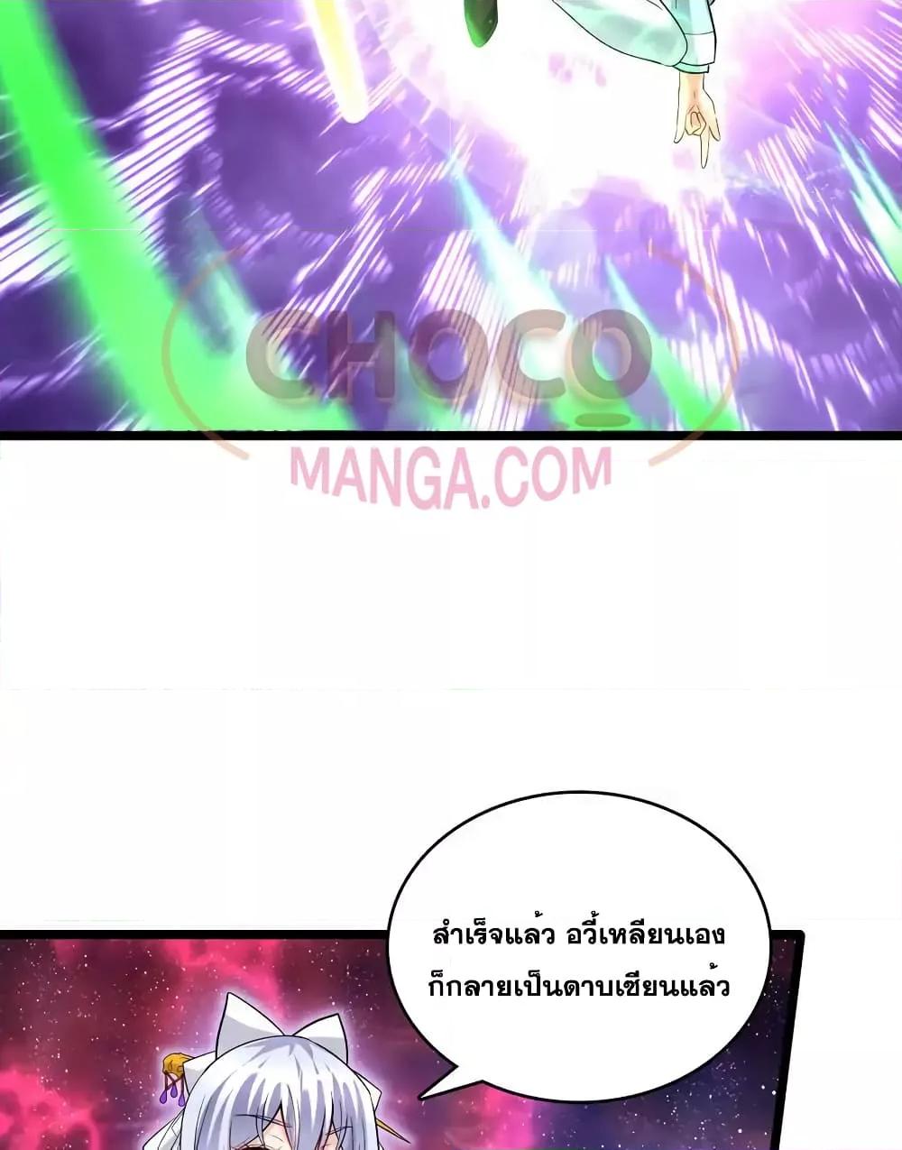 Manga-lc-com อ่านมังงะ อ่านการ์ตูน ออนไลน์ ฟรี ICanBecomeA ตอนที่ 1 2 3 4 5 6 7 8 9 10 11 12 13 14 ฟรี ไม่มีโฆษณา Manga-lc - อ่าน มังงะ อ่าน การ์ตูน ออนไลน์ อ่านมังงะ ฟรี