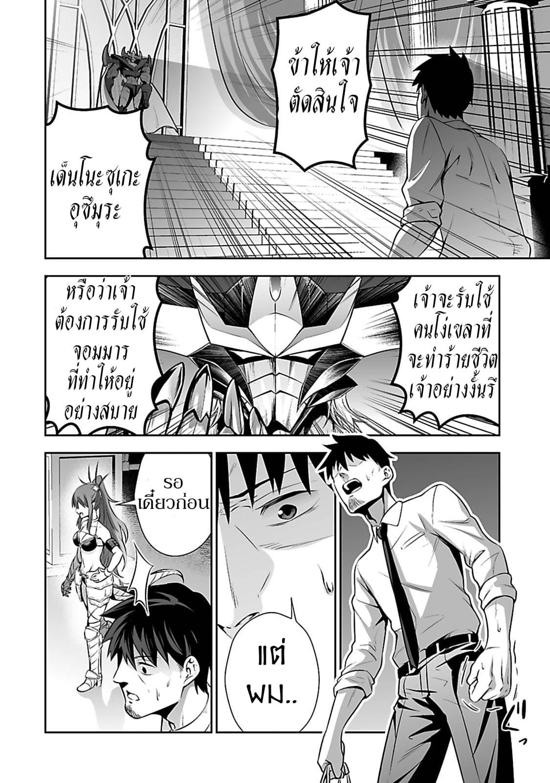 Manga-lc-com อ่านมังงะ อ่านการ์ตูน ออนไลน์ ฟรี Salaryman ga Isekai ni Ittara Shitennou ni Natta Hanashi ตอนที่ 1 2 3 4 5 6 7 8 9 10 11 12 13 14 ฟรี ไม่มีโฆษณา Manga-lc - อ่าน มังงะ อ่าน การ์ตูน ออนไลน์ อ่านมังงะ ฟรี