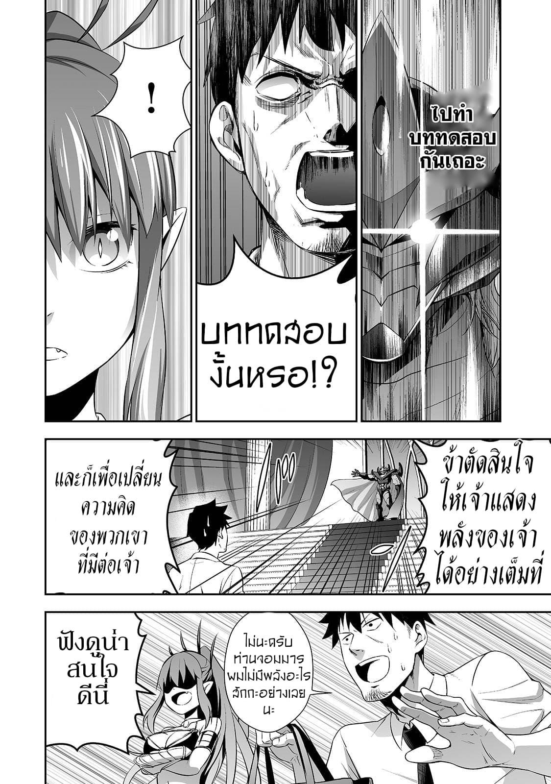 Manga-lc-com อ่านมังงะ อ่านการ์ตูน ออนไลน์ ฟรี Salaryman ga Isekai ni Ittara Shitennou ni Natta Hanashi ตอนที่ 1 2 3 4 5 6 7 8 9 10 11 12 13 14 ฟรี ไม่มีโฆษณา Manga-lc - อ่าน มังงะ อ่าน การ์ตูน ออนไลน์ อ่านมังงะ ฟรี