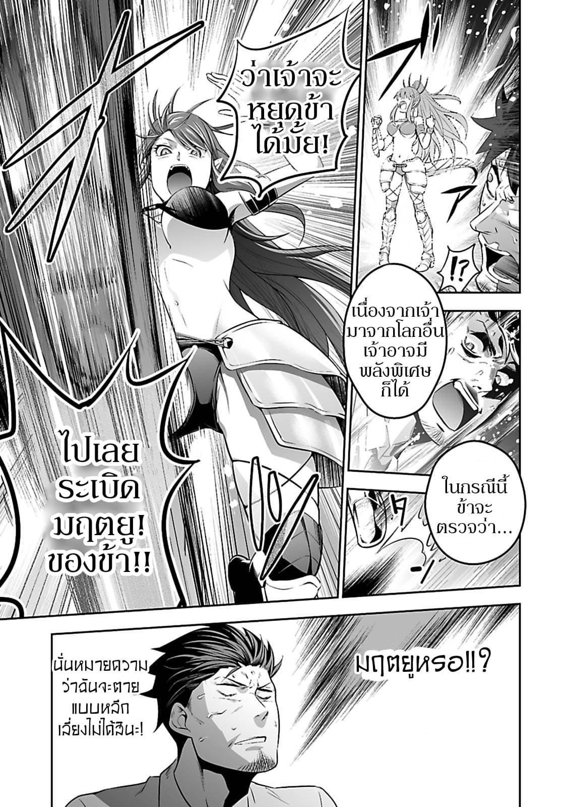 Manga-lc-com อ่านมังงะ อ่านการ์ตูน ออนไลน์ ฟรี Salaryman ga Isekai ni Ittara Shitennou ni Natta Hanashi ตอนที่ 1 2 3 4 5 6 7 8 9 10 11 12 13 14 ฟรี ไม่มีโฆษณา Manga-lc - อ่าน มังงะ อ่าน การ์ตูน ออนไลน์ อ่านมังงะ ฟรี