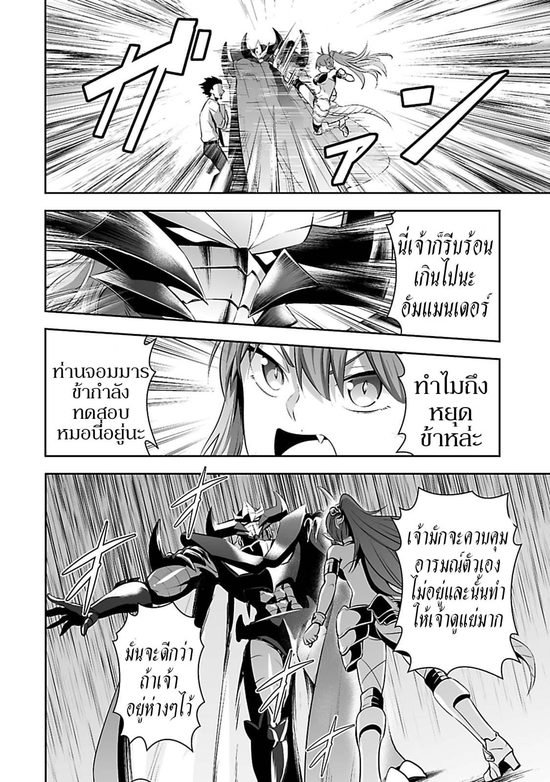 Manga-lc-com อ่านมังงะ อ่านการ์ตูน ออนไลน์ ฟรี Salaryman ga Isekai ni Ittara Shitennou ni Natta Hanashi ตอนที่ 1 2 3 4 5 6 7 8 9 10 11 12 13 14 ฟรี ไม่มีโฆษณา Manga-lc - อ่าน มังงะ อ่าน การ์ตูน ออนไลน์ อ่านมังงะ ฟรี