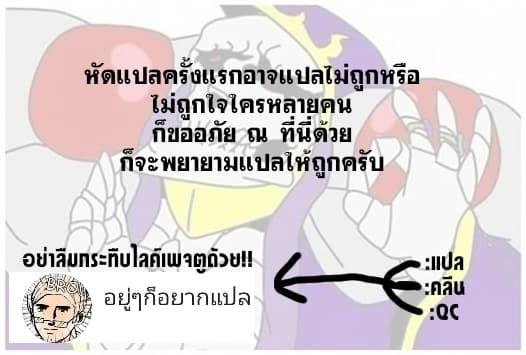 Manga-lc-com อ่านมังงะ อ่านการ์ตูน ออนไลน์ ฟรี Salaryman ga Isekai ni Ittara Shitennou ni Natta Hanashi ตอนที่ 1 2 3 4 5 6 7 8 9 10 11 12 13 14 ฟรี ไม่มีโฆษณา Manga-lc - อ่าน มังงะ อ่าน การ์ตูน ออนไลน์ อ่านมังงะ ฟรี