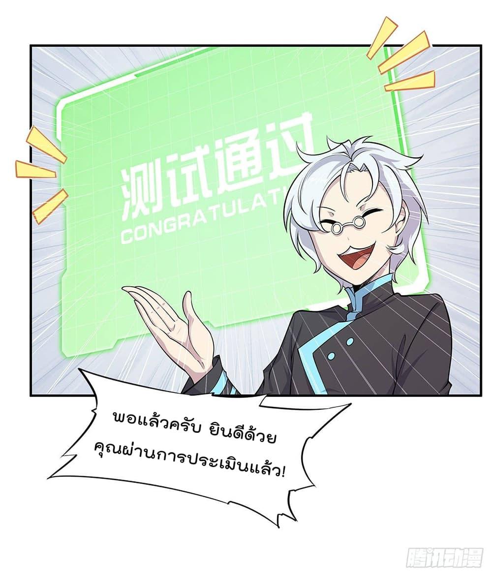 Manga-lc-com อ่านมังงะ อ่านการ์ตูน ออนไลน์ ฟรี The Strongest Knight Become To Lolicon Vampire – ผมคืออัศวินผู้แข็งแกร่งที่ถูกสาปให้กลายเป็นแวมไพร์โลลิคอน ตอนที่ 1 2 3 4 5 6 7 8 9 10 11 12 13 14 ฟรี ไม่มีโฆษณา Manga-lc - อ่าน มังงะ อ่าน การ์ตูน ออนไลน์ อ่านมังงะ ฟรี