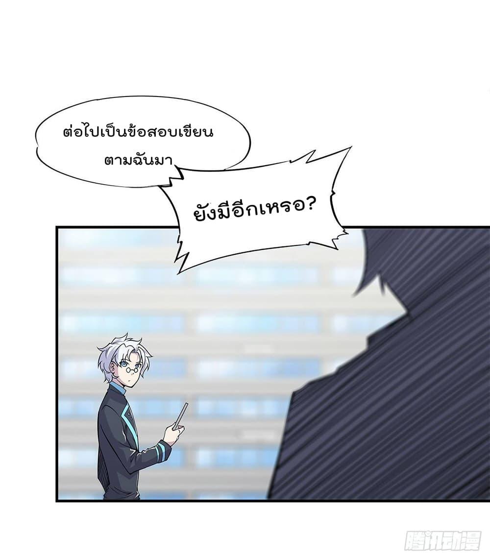 Manga-lc-com อ่านมังงะ อ่านการ์ตูน ออนไลน์ ฟรี The Strongest Knight Become To Lolicon Vampire – ผมคืออัศวินผู้แข็งแกร่งที่ถูกสาปให้กลายเป็นแวมไพร์โลลิคอน ตอนที่ 1 2 3 4 5 6 7 8 9 10 11 12 13 14 ฟรี ไม่มีโฆษณา Manga-lc - อ่าน มังงะ อ่าน การ์ตูน ออนไลน์ อ่านมังงะ ฟรี