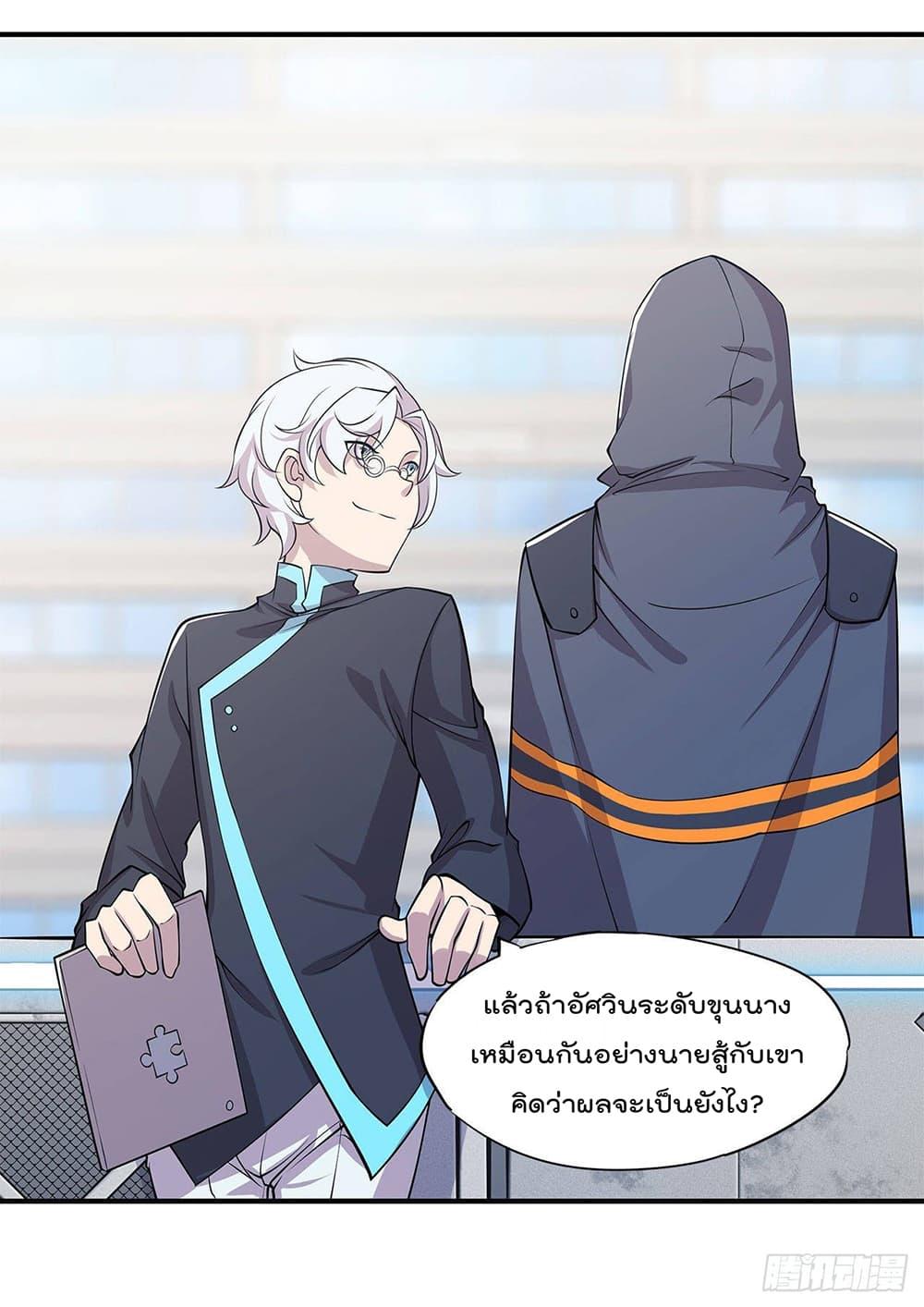 Manga-lc-com อ่านมังงะ อ่านการ์ตูน ออนไลน์ ฟรี The Strongest Knight Become To Lolicon Vampire – ผมคืออัศวินผู้แข็งแกร่งที่ถูกสาปให้กลายเป็นแวมไพร์โลลิคอน ตอนที่ 1 2 3 4 5 6 7 8 9 10 11 12 13 14 ฟรี ไม่มีโฆษณา Manga-lc - อ่าน มังงะ อ่าน การ์ตูน ออนไลน์ อ่านมังงะ ฟรี