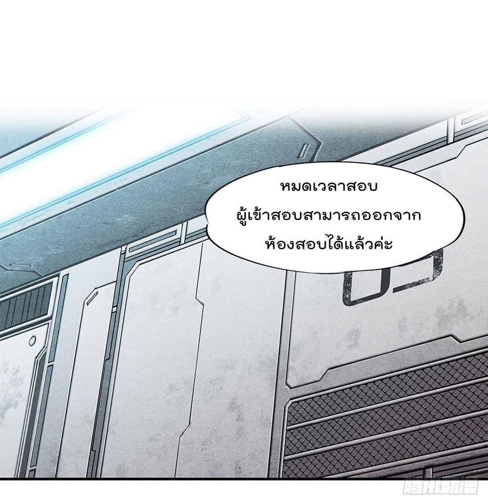 Manga-lc-com อ่านมังงะ อ่านการ์ตูน ออนไลน์ ฟรี The Strongest Knight Become To Lolicon Vampire – ผมคืออัศวินผู้แข็งแกร่งที่ถูกสาปให้กลายเป็นแวมไพร์โลลิคอน ตอนที่ 1 2 3 4 5 6 7 8 9 10 11 12 13 14 ฟรี ไม่มีโฆษณา Manga-lc - อ่าน มังงะ อ่าน การ์ตูน ออนไลน์ อ่านมังงะ ฟรี