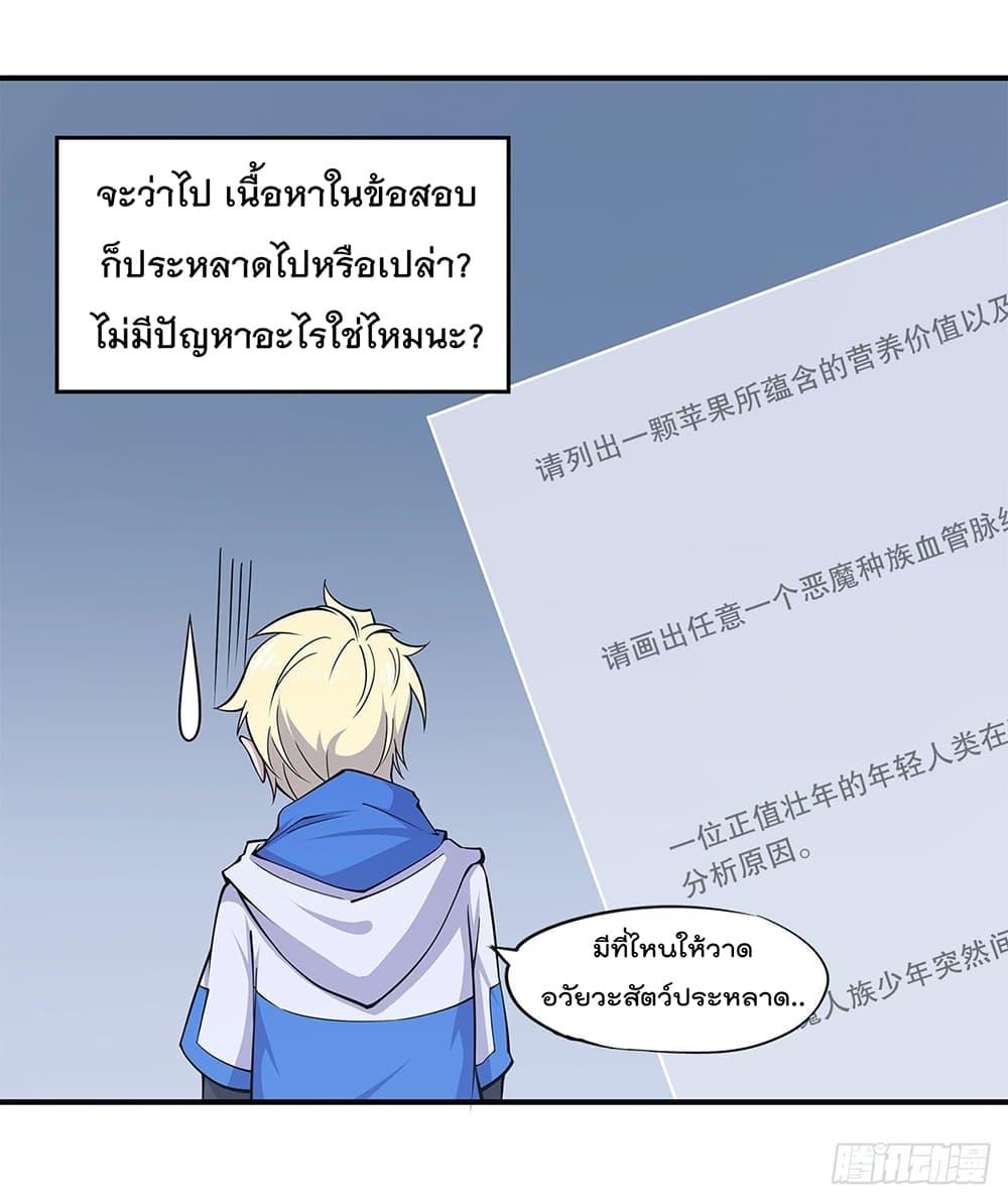 Manga-lc-com อ่านมังงะ อ่านการ์ตูน ออนไลน์ ฟรี The Strongest Knight Become To Lolicon Vampire – ผมคืออัศวินผู้แข็งแกร่งที่ถูกสาปให้กลายเป็นแวมไพร์โลลิคอน ตอนที่ 1 2 3 4 5 6 7 8 9 10 11 12 13 14 ฟรี ไม่มีโฆษณา Manga-lc - อ่าน มังงะ อ่าน การ์ตูน ออนไลน์ อ่านมังงะ ฟรี
