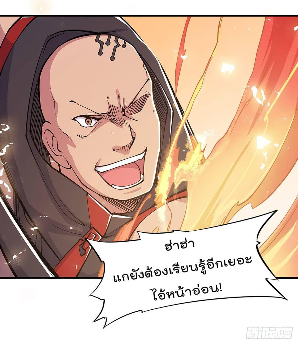 Manga-lc-com อ่านมังงะ อ่านการ์ตูน ออนไลน์ ฟรี The Strongest Knight Become To Lolicon Vampire – ผมคืออัศวินผู้แข็งแกร่งที่ถูกสาปให้กลายเป็นแวมไพร์โลลิคอน ตอนที่ 1 2 3 4 5 6 7 8 9 10 11 12 13 14 ฟรี ไม่มีโฆษณา Manga-lc - อ่าน มังงะ อ่าน การ์ตูน ออนไลน์ อ่านมังงะ ฟรี