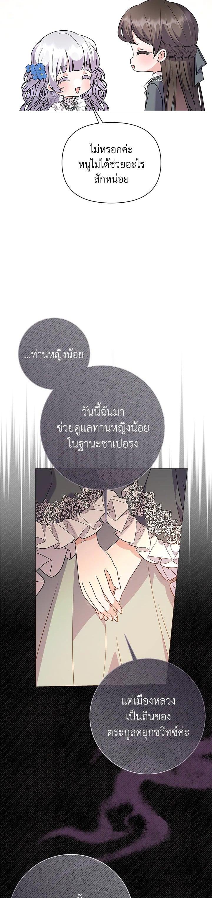 Manga-lc-com อ่านมังงะ อ่านการ์ตูน ออนไลน์ ฟรี The Little Landlady ตอนที่ 1 2 3 4 5 6 7 8 9 10 11 12 13 14 ฟรี ไม่มีโฆษณา Manga-lc - อ่าน มังงะ อ่าน การ์ตูน ออนไลน์ อ่านมังงะ ฟรี