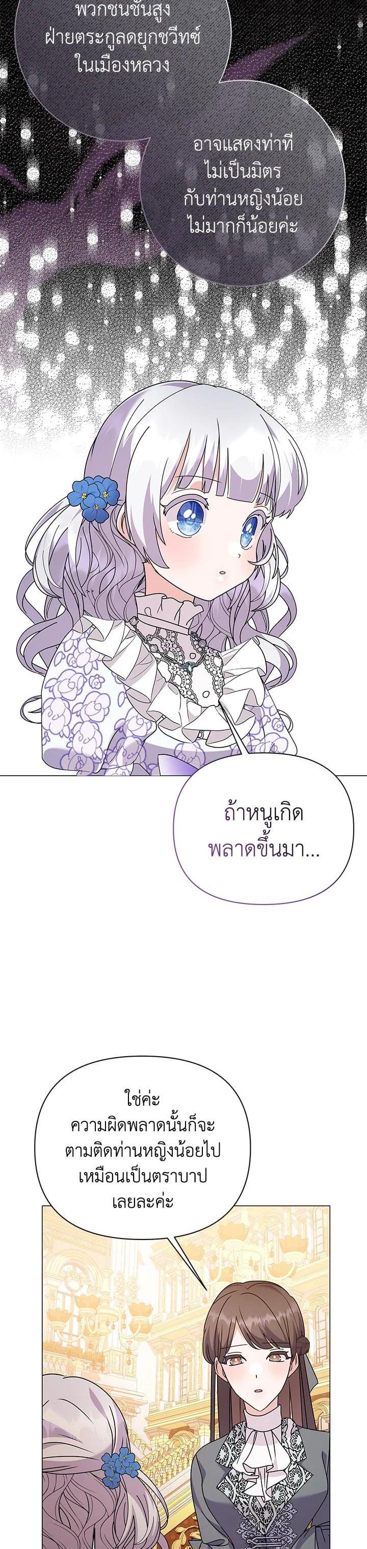 Manga-lc-com อ่านมังงะ อ่านการ์ตูน ออนไลน์ ฟรี The Little Landlady ตอนที่ 1 2 3 4 5 6 7 8 9 10 11 12 13 14 ฟรี ไม่มีโฆษณา Manga-lc - อ่าน มังงะ อ่าน การ์ตูน ออนไลน์ อ่านมังงะ ฟรี
