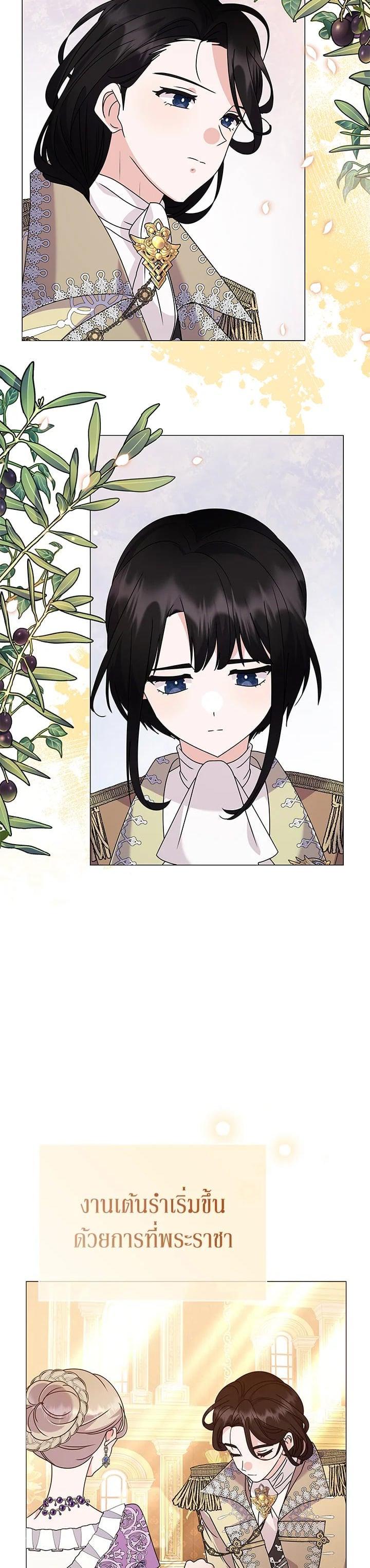 Manga-lc-com อ่านมังงะ อ่านการ์ตูน ออนไลน์ ฟรี The Little Landlady ตอนที่ 1 2 3 4 5 6 7 8 9 10 11 12 13 14 ฟรี ไม่มีโฆษณา Manga-lc - อ่าน มังงะ อ่าน การ์ตูน ออนไลน์ อ่านมังงะ ฟรี