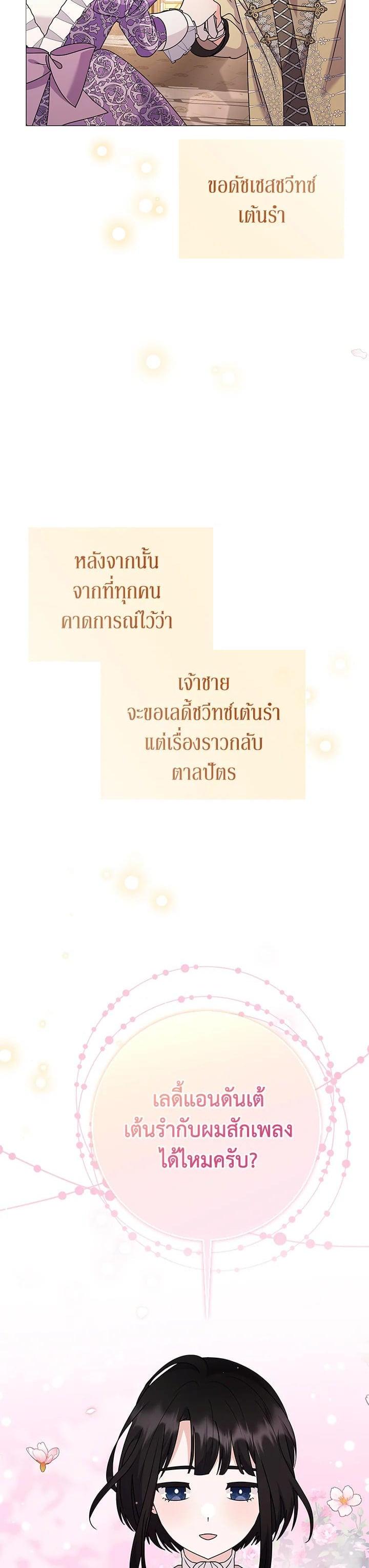 Manga-lc-com อ่านมังงะ อ่านการ์ตูน ออนไลน์ ฟรี The Little Landlady ตอนที่ 1 2 3 4 5 6 7 8 9 10 11 12 13 14 ฟรี ไม่มีโฆษณา Manga-lc - อ่าน มังงะ อ่าน การ์ตูน ออนไลน์ อ่านมังงะ ฟรี