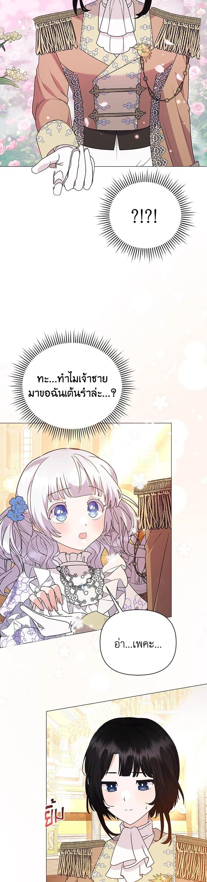 Manga-lc-com อ่านมังงะ อ่านการ์ตูน ออนไลน์ ฟรี The Little Landlady ตอนที่ 1 2 3 4 5 6 7 8 9 10 11 12 13 14 ฟรี ไม่มีโฆษณา Manga-lc - อ่าน มังงะ อ่าน การ์ตูน ออนไลน์ อ่านมังงะ ฟรี