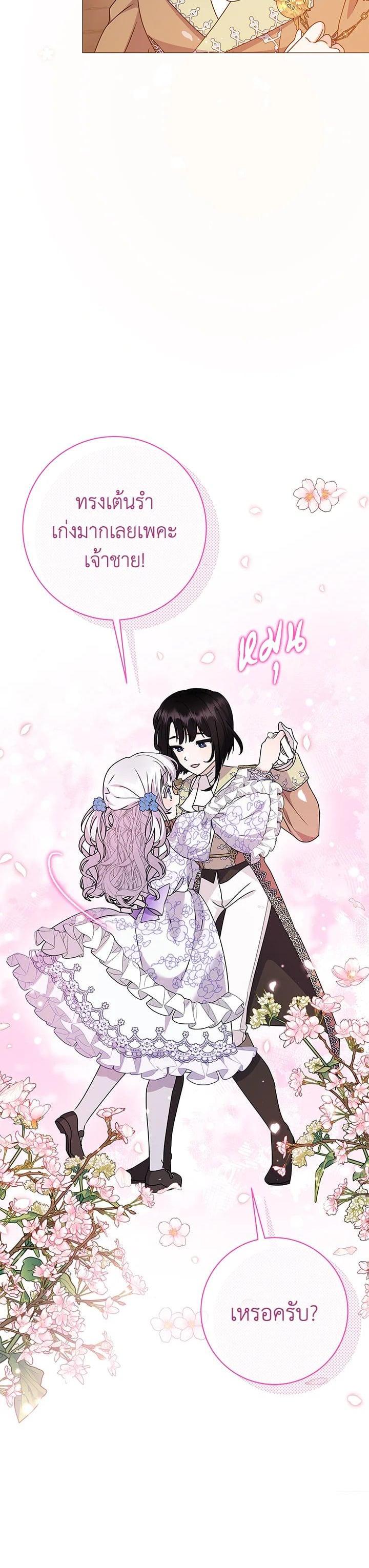 Manga-lc-com อ่านมังงะ อ่านการ์ตูน ออนไลน์ ฟรี The Little Landlady ตอนที่ 1 2 3 4 5 6 7 8 9 10 11 12 13 14 ฟรี ไม่มีโฆษณา Manga-lc - อ่าน มังงะ อ่าน การ์ตูน ออนไลน์ อ่านมังงะ ฟรี